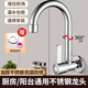 九牧新入墻式廚房水龍頭單冷墻壁墻上橫式水槽家用旋轉洗衣淘米水盆龍頭 入墻單冷立式彎