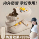 JCZS德國品牌孕婦專用防滑拖鞋外穿洞洞鞋女士夏季2025新款eva包頭涼 【升級防滑EVA防臭】象牙奶酪 36-37 (適合35-36腳)