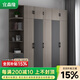 宜森緣【咨詢返3%】衣柜兩門對開門簡約現(xiàn)代收納4門趟門大衣柜 三門（灰橡色） 衣柜+轉角+頂柜