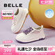 百麗（Belle）透氣網(wǎng)面小白鞋女厚底休閑運動板鞋B1175BM3預(yù)售 蜂蜜牛乳-皮面 37 (235mm)