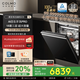 COLMO黑珍珠洗碗機(jī)C3 家用全嵌18套大容量海量洗 AI仿生手洗 水幕噴淋 七星消毒濾網(wǎng)自清潔 CDG18Q-C3-1洗碗機(jī)【可選配 多色面板】