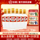 汾酒 53度 白酒出口瓷汾500ml*6瓶(裸瓶裝）清香型高度酒 53度 500mL 6瓶