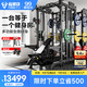 FANATICS瘋拿鐵史密斯龍門(mén)架健身器材多功能一體機臥推家用健身綜合訓練器 FT7040裸機款（無(wú)杠鈴片訓練凳）