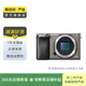 索尼（SONY）ILCE/ZV-E/NEX系列 單機身 畫(huà)幅微單相機 二手微單相機 A6000 機身 樣式顏色可參考質(zhì)檢報告