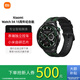 小米Xiaomi Watch S4 Sport手表運(yùn)動(dòng)智能健康睡眠心率男女【激活機(jī)】 小米 S4 eSIM15周年紀(jì)念版 綠焰