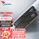 威剛威龍DDR5內(nèi)存條臺式機馬甲內(nèi)存 電腦游戲電競支持intel/AMD 【鎂光顆粒C36】16G*2黑6000 D300