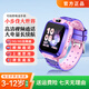 小天才智能兒童電話(huà)手表z6/z11/Q2GPS精準定位視頻通話(huà)長(cháng)續航雙攝拍照運動(dòng)防水兒童男女孩學(xué)生禮物玩具智能手表 新配色【漸變紫】