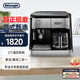 德龍（Delonghi）【國家補貼】咖啡機 家用半自動(dòng)咖啡機 美式滴濾意式濃縮 手動(dòng)打奶泡 大容量咖啡壺保溫 BCO421.S