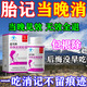 透享去胎記神器去除黑色素胎記黑色素去除胎記淡化黑色素 一盒【體驗裝】