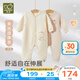 拉比嬰幼兒連體衣新生兒男女寶寶夾棉保暖2025秋裝哈衣爬服2件裝 卡其 80cm