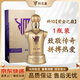科密白酒貴州茅臺鎮老科酒業(yè)科10醬香型白酒高粱酒自飲宴會(huì )佳釀禮盒裝 【科10 紫金榮耀】1瓶裝/無(wú)禮袋