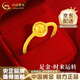 中國黃金（CHINA GOLD）黃金時來運轉(zhuǎn)戒指女款足金貓眼珠轉(zhuǎn)運珠指環(huán)七夕送女朋友生日禮物 時來運轉(zhuǎn)戒指 約2.9g