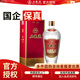 五糧液經(jīng)典款 鼓型瓶52度白酒 瓶裝酒500ml 52度 500mL 1瓶