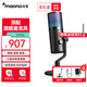 閃克Maono直播麥克風(fēng)主播專(zhuān)用智能降噪電腦游戲收音麥usb桌面話(huà)筒即插即用手機(jī)錄音K歌麥克風(fēng)閃客dm50 DM50黑色(降噪+混響+變音)贈(zèng)軟件調(diào)節(jié)