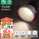 雷士（NVC） LED射燈嵌入式天花燈走廊過道筒燈防眩小山丘洗墻射燈窄邊無主燈 薦-【全光譜】風(fēng)華-7W暖白