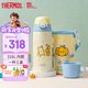 膳魔師（THERMOS）兒童保溫杯男女學(xué)生吸管直飲水杯一杯三蓋水壺600ml黃