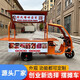 華夏悅翔電動(dòng)三輪車(chē)擺攤車(chē)專(zhuān)用餐車(chē)小推車(chē)小吃車(chē)多功能地?cái)傑?chē)燒烤車(chē)快餐車(chē)麻辣燙早餐車(chē)冰淇淋車(chē)快餐車(chē)麻辣 【經(jīng)濟(jì)款】-60伏20安-鍍鋅板臺(tái)面 車(chē)廂尺寸長(zhǎng)1.6+寬1.1