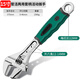 綠林（GREENER）工業(yè)級活動扳手活口管鉗扳手五金開口家用衛(wèi)浴工具多功能萬用板手 【管活兩用】15寸活扳手-375mm