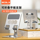 宜客萊（ECOLA）360°旋轉平板電腦支架雙軸多角度調節加厚底座適用手機/追劇/網(wǎng)課/閱讀書(shū)架B15SV銀色