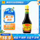 美極（Maggi）美極減鹽鮮味汁200ml 廚房炒菜涼拌蘸料