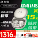 科大訊飛錄音降噪會議翻譯耳機(jī)Pro3/Pro2一鍵閃錄 AI會議助理同傳翻譯實(shí)時錄音轉(zhuǎn)寫文字面對面翻譯耳機(jī) 訊飛耳機(jī)pro3【鈦金-新品上市】