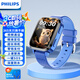 飛利浦（PHILIPS）兒童電話手表W2208A 防水定位可插卡視頻通話長(zhǎng)續(xù)航智能手表中小學(xué)生天才兒童禮物 星空藍(lán)-XFQ