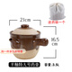 蘭圣佳老式藥壺土陶粗瓷熬藥煎藥砂鍋小火燃氣灶使用養(yǎng)生煲中藥罐子粗陶 藥壇/水容量7斤/送藥袋 3500ml