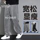 啄木鳥(niǎo)品牌大碼休閑褲子男士簡(jiǎn)約時(shí)尚秋冬加絨衛褲寬松直筒雪尼爾長(cháng)褲男 珍珠灰（春秋款） XL （135-155斤）