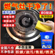 易潔亮燃?xì)庠钋鍧崉┯臀蹆羧芙鈩┏赋P清洗劑集成灶去污化油膏清潔膏 燃?xì)庠钋逑磩?瓶/500ml 去污灶臺(tái)去重油污清洗劑灶頭油垢