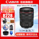 佳能（Canon） RF全畫幅專業(yè)微單變焦鏡頭適用于R3 R5二代 R5 R6 R6二代 R7 R8 R10 R50 RP R100 RF24-105mm F4 L IS USM拆機 官方標配【全國聯(lián)