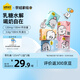 認養一頭牛[奈娃家族] 零乳糖牛奶 125ml*12盒/箱 兒童牛奶 0乳糖 中秋送禮 125mL*12盒 *2箱