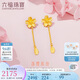 六福珠寶七夕情人節(jié)禮物 足金櫻花黃金耳釘耳墜女款耳飾 計價 約2.32克