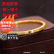 奢名紀(jì)黃金愛心手鐲女999足金包銀數(shù)字幸運鐲子時尚金店同款情人節(jié)禮物 愛心年輪時鐘手鐲52-60#圈口 包金2.3克總重約20克