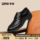 零度Zero男鞋皮鞋男2025春季新款真皮舒適商務(wù)黑色正裝通勤德比鞋子男 黑色 42 (260mm)