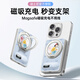 FAROY【3c認證】磁吸充電寶新款2025可上飛機超薄便攜支架快充10000毫安mAh迪士尼米奇適用華為蘋果小米 【藍色-飛機可攜帶】迪士尼正版 5000mAh