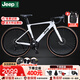 Jeep吉普2024款公路自行車(chē)鎂合金全內走線(xiàn)破風(fēng)車(chē)架剎變一體碟剎-魅幻 皎月白 700C（適合身高168-188cm） 18速-鋁合金40刀圈-線(xiàn)拉油碟
