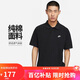 耐克(NIKE)男短袖T恤  POLO衫 純棉 運(yùn)動(dòng)休閑簡(jiǎn)約 FN3895-010 黑L