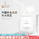 嫩芙葉酸準孕婦面膜15片 天然補水保濕專用護膚品清爽夏季 面膜三盒裝