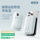冇心【3C認(rèn)證】萊卡二代Magsafe磁吸無線充電寶22.5W快充10000mAh自帶線移動電源適用蘋果16 冰川藍(lán)