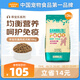 麥富迪狗糧 乖寶樂(lè)狗糧成犬通用均衡營(yíng)養(yǎng)（牛肉蛋黃）10kg/20斤
