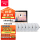 山水（SANSUI）T3 智能家庭背景音樂(lè )系統套裝 語(yǔ)音操控家庭影院音響組合 吸頂音響喇叭 吊頂音響喇叭 智能主機+8個(gè)8吋無(wú)邊框喇叭
