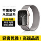 【全網(wǎng)熱銷100萬(wàn)+】適用蘋果手表表帶apple iwatch s10/9表帶8/Ultra2米蘭尼斯金屬磁吸表帶不銹鋼 星光色【官方同款·強(qiáng)力磁吸】 【38/40/41/42表盤通用】