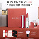 紀(jì)梵希（Givenchy）紅絲絨N27酒漬玫瑰色口紅顯色唇膏送閨蜜生日禮物送女生化妝品