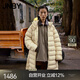 JNBY/江南布衣秋冬中長(cháng)款連帽羽絨服女簡(jiǎn)約休閑寬松舒適5O0C13290 748/淺豆黃 XS