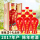 西鳳50度濃香型五星陳窖酒2017年產(chǎn)白酒陳年老酒收藏酒 整箱500ml*6瓶