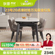 狄普意式輕奢微晶石餐桌現(xiàn)代簡約小戶型家用2025新款伸縮折疊圓桌 1.3米餐桌+娃娃椅子*4張