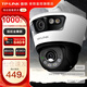 普聯(lián)（TP-LINK）監控攝像頭家用 高清無(wú)線(xiàn)室外防水球機 手機APP遠程看家 全彩紅外夜視360度全景旋轉云臺版監控器 【雙鏡頭丨雙畫(huà)面】1000萬(wàn)標準版 無(wú)內存【免費升級32GB卡】