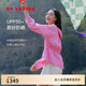 EP雅瑩女裝 UFP50+黑科技原紗防曬服輕薄抽繩外套 春夏商場同款1313A 粉紅 L