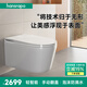 hansrapo德國漢斯壁掛式智能馬桶虹吸式水電隱藏免入墻懸空極簡家用坐便器 「輕智能」 手動(dòng)翻蓋+泡沫防濺