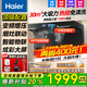 海爾變頻抽油煙機(jī)30m3大吸力7字型頂側(cè)底雙三吸熱熔免清洗1100pa風(fēng)壓防倒灌燃?xì)庠盥?lián)動套裝EC739UD A款海爾單煙機(jī)30m3大吸力+熱熔洗